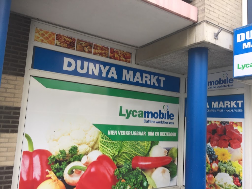 Dunya Market> Star Plaza Dunya Market> Star Plaza