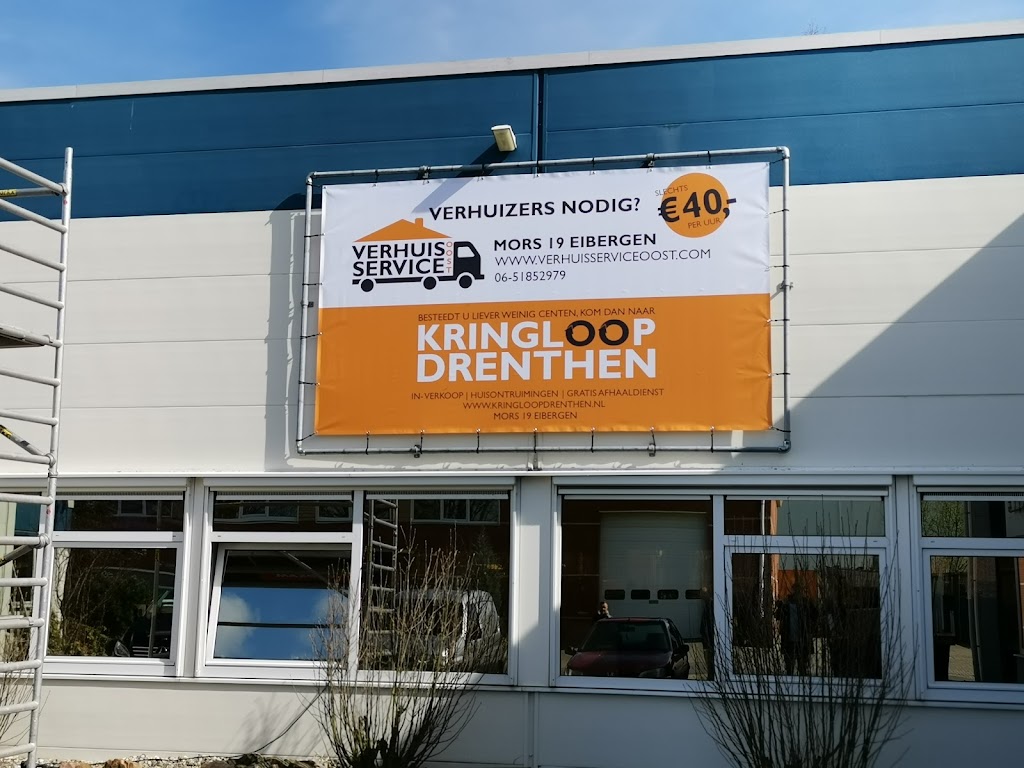 Kringloopcentrum Eibergen ( dagbesteding ) Kringloopcentrum Eibergen ( dagbesteding )