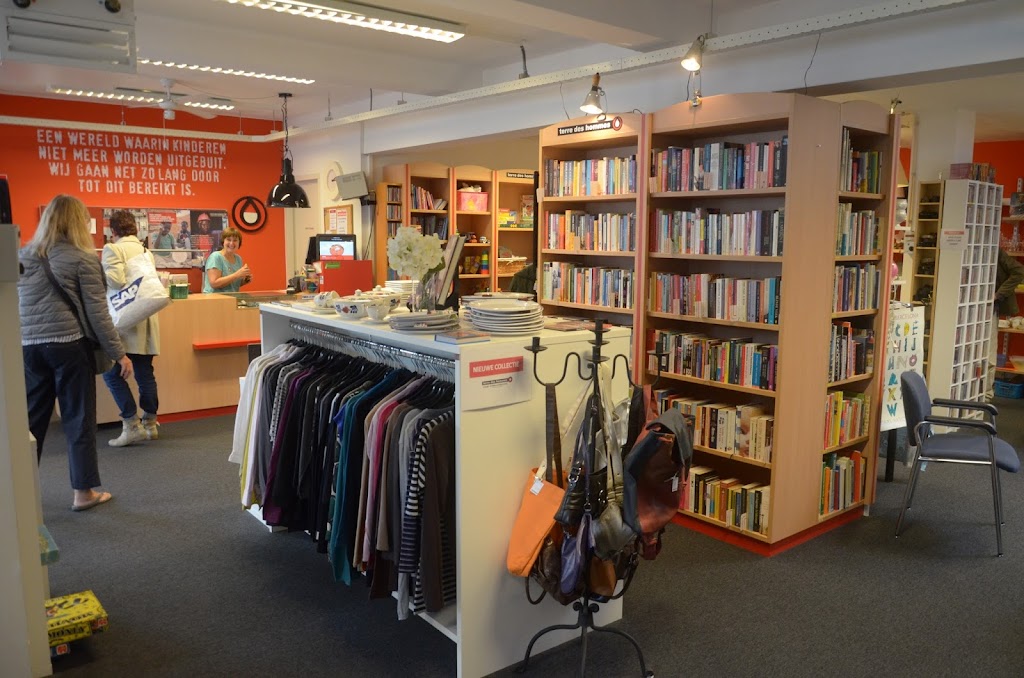Terre des Hommes Eindhoven