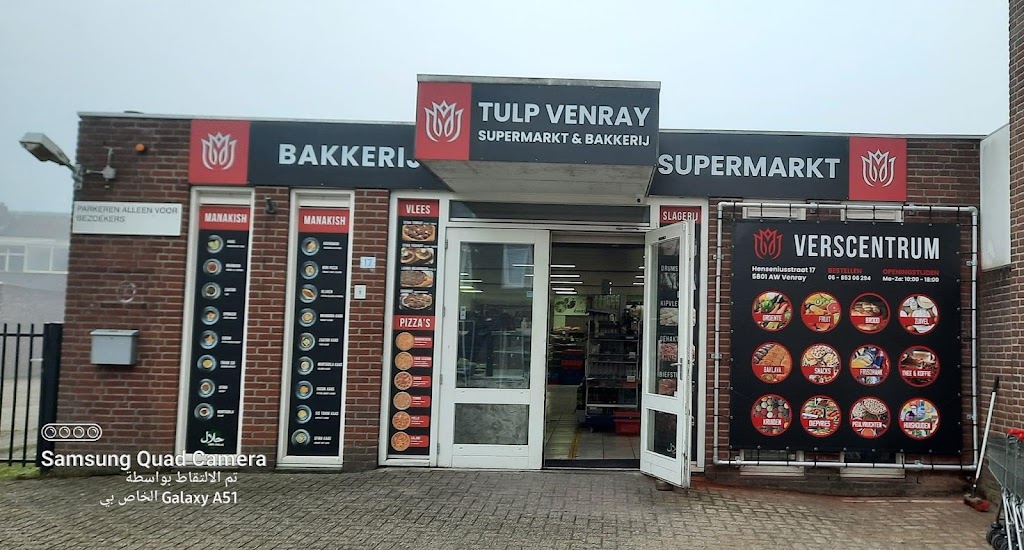 Tulp Supermarkt & Bakkerij Venray